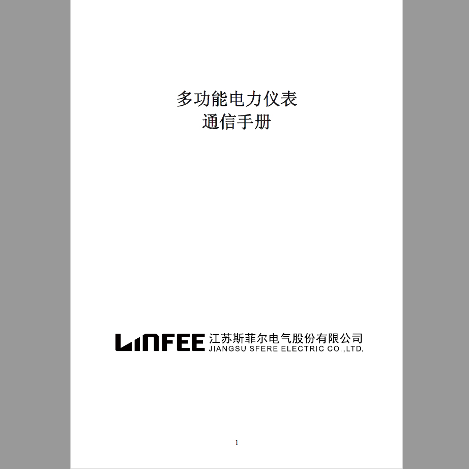 product_s18_2