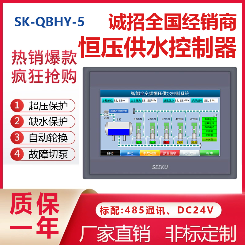 products_s6_1
