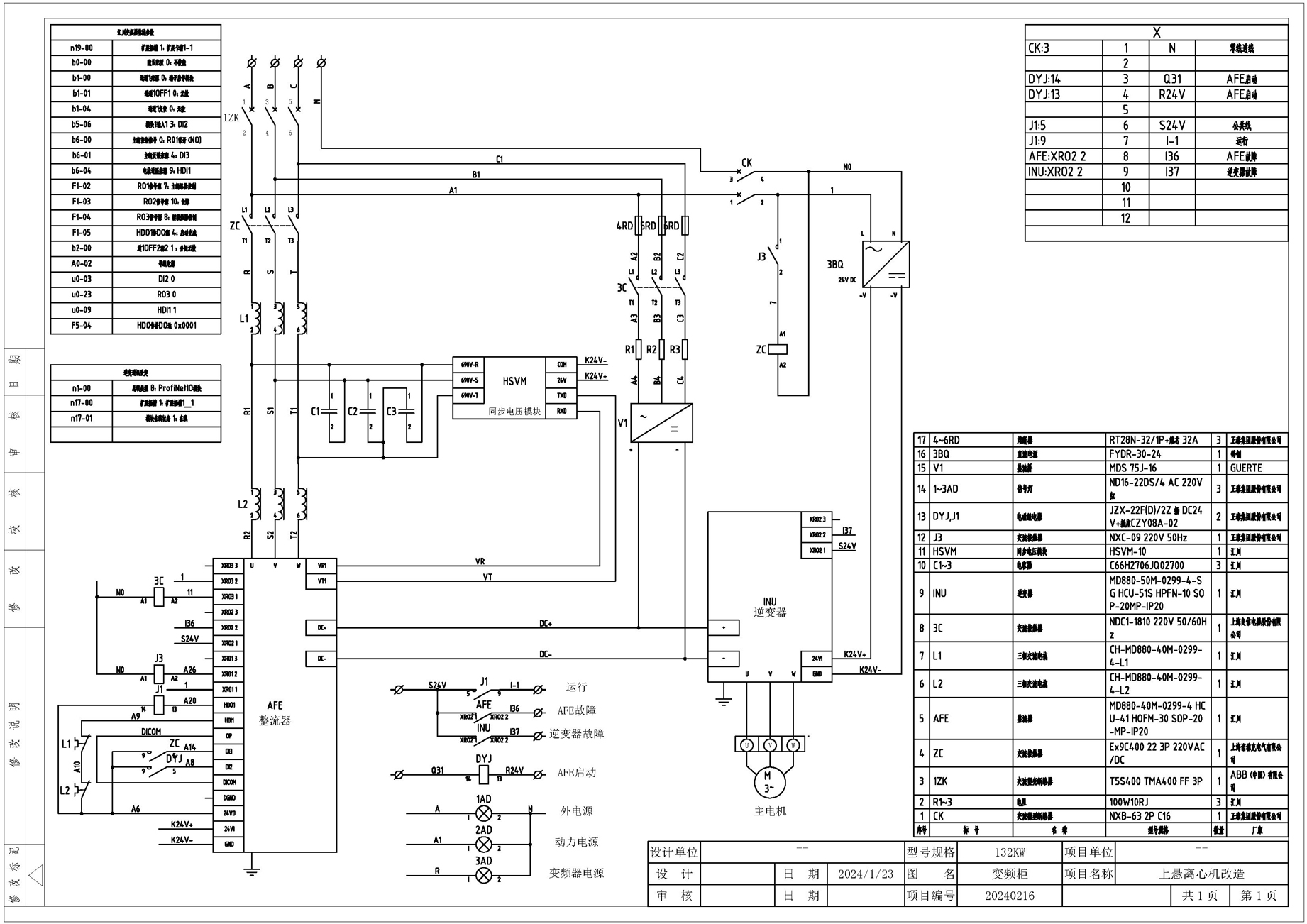 solution_2_2