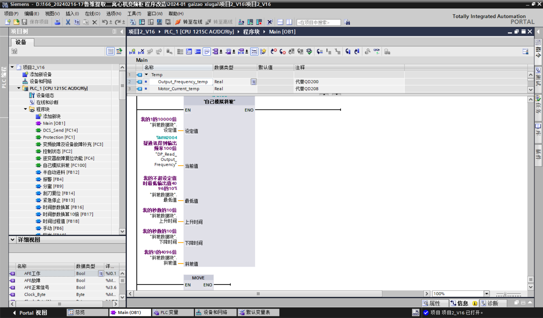 solution_2_7